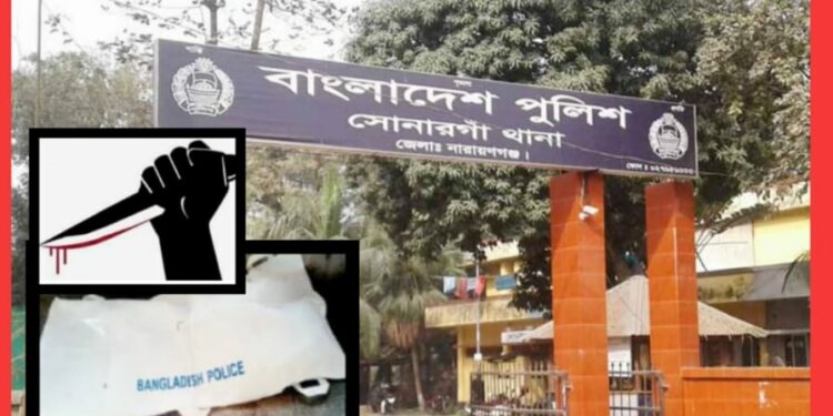 সোনারগাঁয়ে ছুরিকাঘাতে নব কুমার নিহত