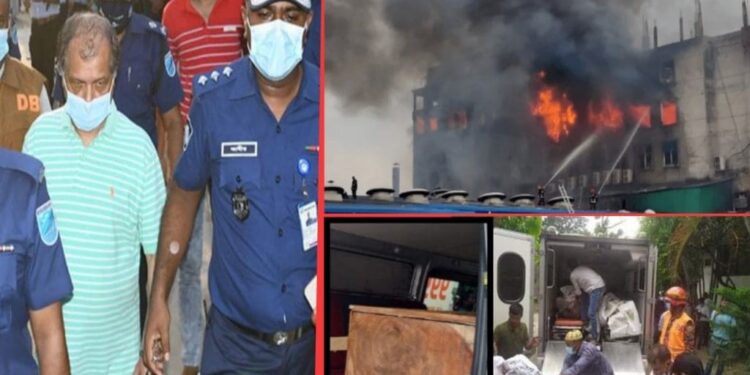 রূপগঞ্জ ট্র্যাজেডি : নিহতদের ক্ষতিপূরণ দিতে রিট