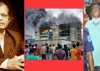 রূপগঞ্জ ট্র্যাজেডি : ক্ষতিপূরণ দিতে রুল