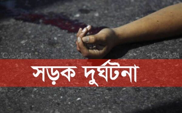 আড়াইহাজারে ভটভটির ধাক্কায় বৃদ্ধের মৃত্যু