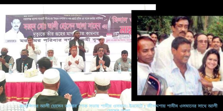 ‘ছোট জায়গায় থেকে বড় বড় কথা বলেন, টিকবেন না’