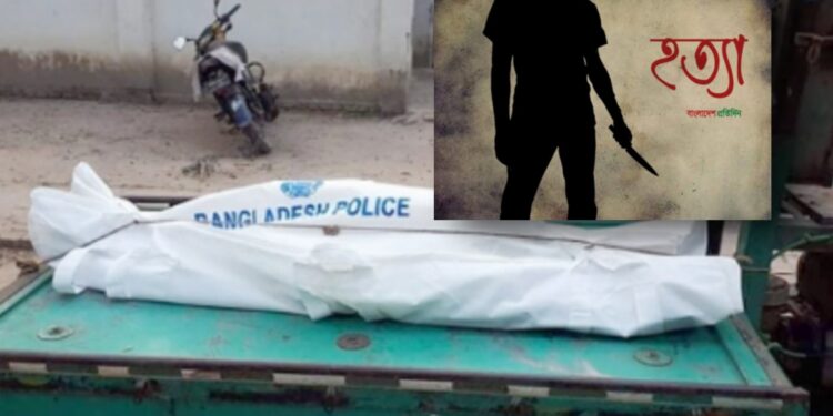 সিদ্ধিরগঞ্জে ধর্ষণে ব্যর্থতায় গলা কেটে হত্যা