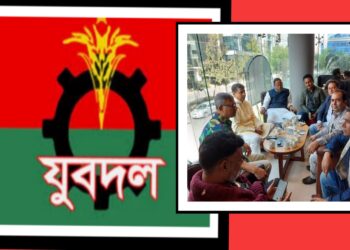 এবার তৈমূর কে বয়কট : কঠোর নির্দেশনা যুবদলের