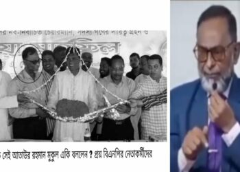 বিতর্কিত মুকুলের হমকিতে ক্ষুব্দ বিএনপির নেতাকর্মীরা