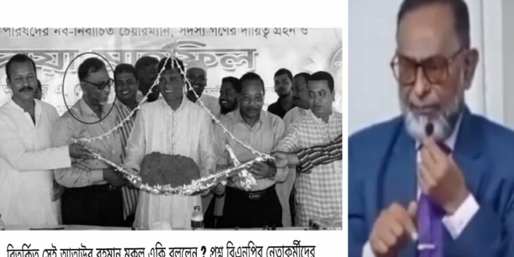 বিতর্কিত মুকুলের হমকিতে ক্ষুব্দ বিএনপির নেতাকর্মীরা