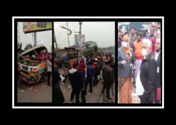 নারায়ণগঞ্জে বাস-ট্রেন সংঘর্ষ : ঘটনাস্থলে তদন্ত কমিটি