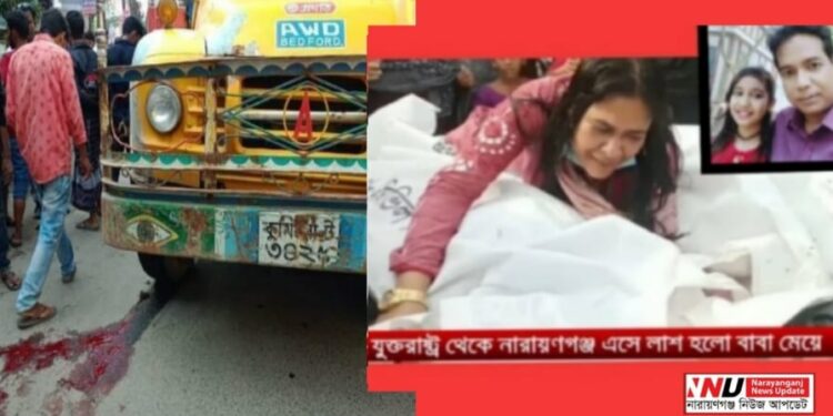 চাষাড়ায় বাবা-মেয়ের ঘাতক ট্রাকটির ছিল না ফিটনেস