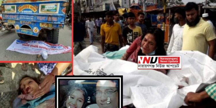 চাষাড়ায় ট্রাকে চাকার নিচে বাবার আর সড়কে মেয়ের লাশ