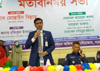 ‘আমাদের গুলি ছুড়তে বাধ্য করবেন না’- ডিসি নারায়ণগঞ্জ