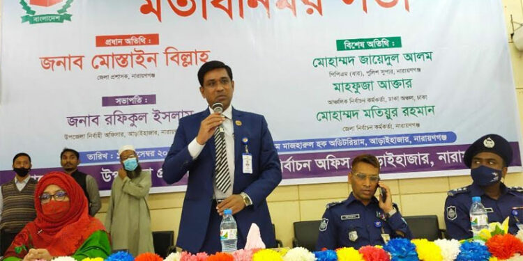 ‘আমাদের গুলি ছুড়তে বাধ্য করবেন না’- ডিসি নারায়ণগঞ্জ