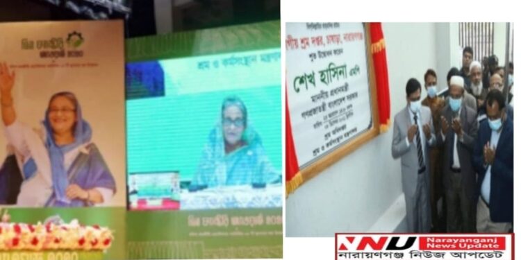 নারায়ণগঞ্জের শ্রম ভবন ও মহিলা হোস্টেল উদ্বোধন করলেন প্রধানমন্ত্রী