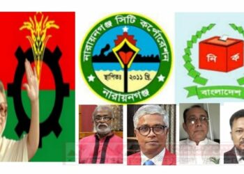 নাসিক নির্বাচনে এখন পর্যন্ত না যাওয়ার সিদ্ধান্ত বিএনপির