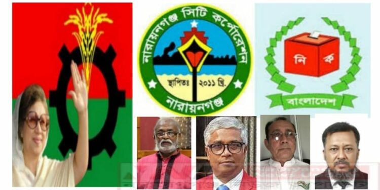 নাসিক নির্বাচনে এখন পর্যন্ত না যাওয়ার সিদ্ধান্ত বিএনপির