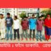 ফেক আইডি : ফাঁদে ডাকাতি, নারীসহ ফতুল্লায় আটক ৯
