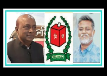 নির্বাচনী চাঞ্চল্য : বিএনপির জন্য আওয়ামীলীগ নেতার ছাড় !