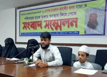 মাওলানা জাহাঙ্গীরের সন্ধান চায় পরিবার