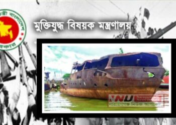 মুক্তিযুদ্ধের ক্ষতিগ্রস্ত ‘আকরাম’ হচ্ছে স্মৃতি জাদুঘর