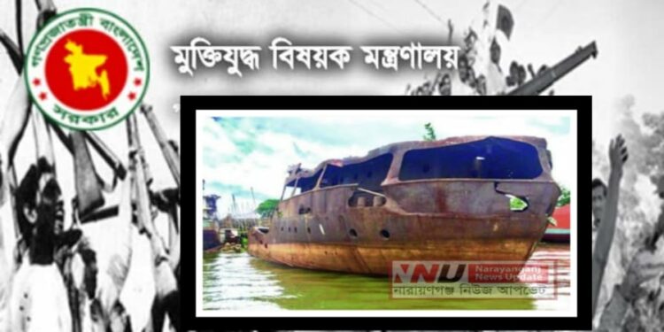 মুক্তিযুদ্ধের ক্ষতিগ্রস্ত ‘আকরাম’ হচ্ছে স্মৃতি জাদুঘর