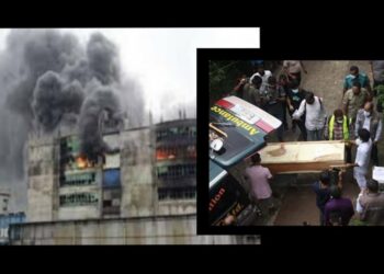 রূপগঞ্জ ট্র্যাজেডি : ৫ মাস পর ৫ লাশ হস্তান্তর