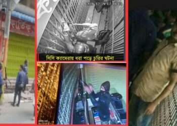 শহরের স্বর্ণ পট্টিতে দূর্ধর্ষ চুরি, গভীরে নানা রহস্য !