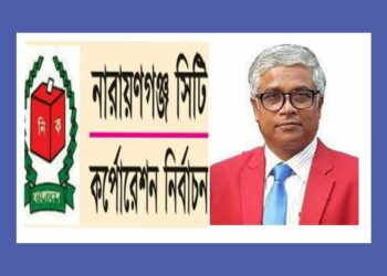 ষোলতে ২ কোটি বাইশে কত ?