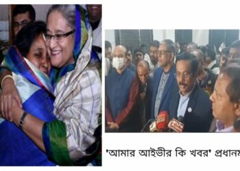 “আমার আইভীর কি খবর“