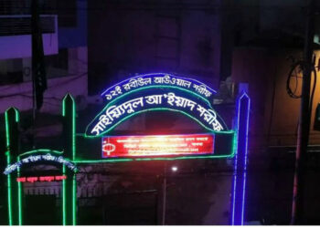 ‘নারায়ণগঞ্জের নাম পাল্টে নূরানীগঞ্জ করতে চান তিনি‘