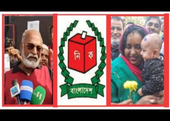 জমজমাট চাচা-ভাতিজির নির্বাচনী লড়াই