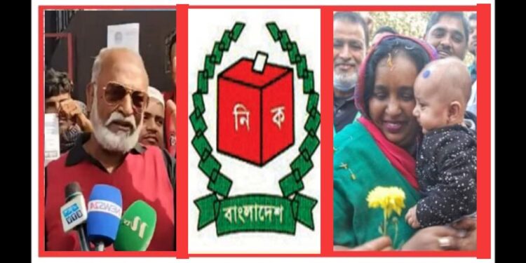 জমজমাট চাচা-ভাতিজির নির্বাচনী লড়াই