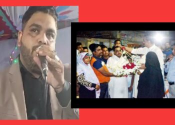 চিছকে সন্ত্রাসী মিজানের কান্ড !  থানায় জিডি