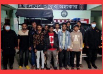 সিদ্ধিরগঞ্জ থেকে মলম পার্টির ১০ সদস্য গ্রেফতার