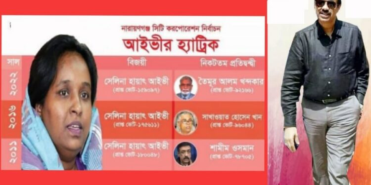 আইভীর হ্যাট্রিক, নগরীতে নানা প্রশ্ন