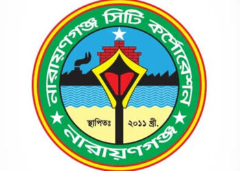 বিধি-নিষেধ : আজ নারায়ণগঞ্জ সিটি নির্বাচন নিয়ে সিদ্ধান্ত
