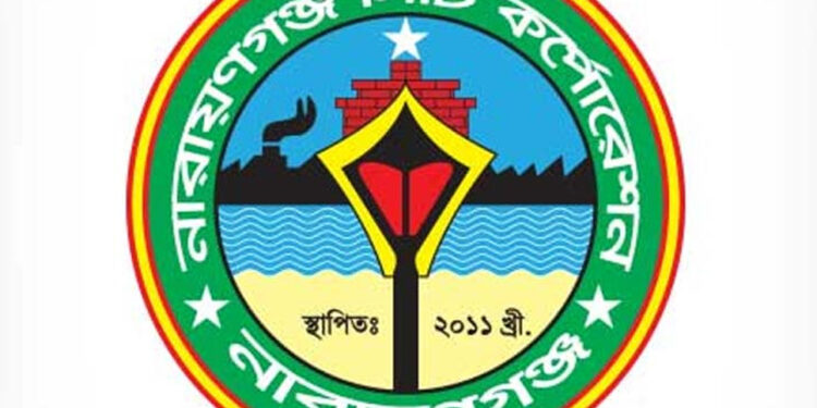 বিধি-নিষেধ : আজ নারায়ণগঞ্জ সিটি নির্বাচন নিয়ে সিদ্ধান্ত
