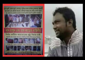 আতংকের নগরী বন্দরে ভয়ংকর খান মাসুদের তান্ডব