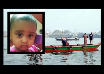 ট্রলারডুবি : সবশেষ উদ্ধার হলো শিশু তাসফিয়ার লাশ