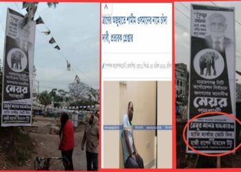 “এবার নাসিক নির্বাচনে ছিনতাইকারী টিটু বিতর্কে তৈমূর !”