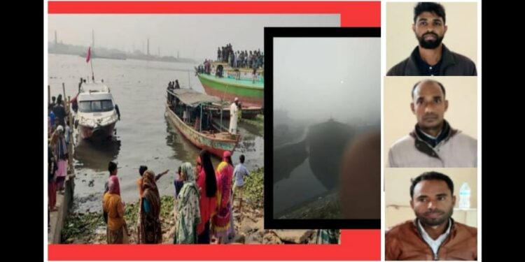 ফতুল্লায় ট্রলারডুবি : চালকসহ তিন আসামি কারাগারে