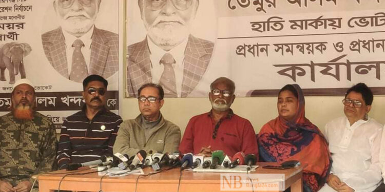 নির্বাচন কমিশন বোবা ও অন্ধ হয়ে গেছে : তৈমূর