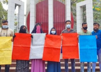 পরীক্ষার দাবিতে পরীক্ষার্থীদের মানববন্ধন