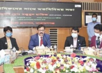 নারায়ণগঞ্জের সাংবাদিকদের সাথে নতুন ডিসির মতবিনিময়