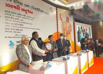 পর্দা নামলো আন্তর্জাতিক বাণিজ্য মেলার