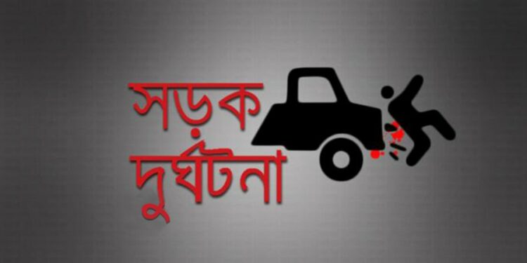 আড়াইহাজারে পৃথক সড়ক দূর্ঘটনায় দুই জনের মৃত্যু