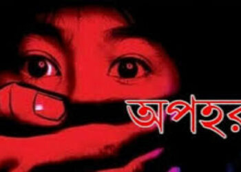 সোনারগাঁয়ে কিশোরী অপহরণ : যুবলীগ নেতা গ্রেপ্তার