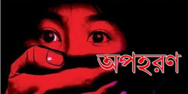 সোনারগাঁয়ে কিশোরী অপহরণ : যুবলীগ নেতা গ্রেপ্তার