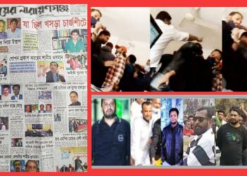 আজমেরী ওসমানের ৩ অনুসারি আটক