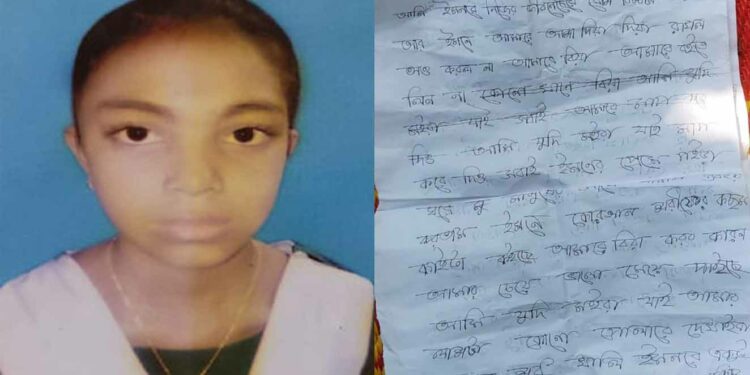 সোনারগাঁয়ে এসএসসি পরিক্ষার্থীর আত্মহত্যা