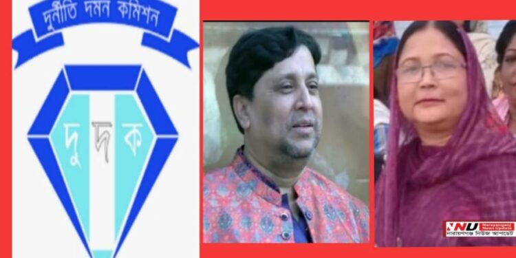 কাউন্সিলর মতি ও তার স্ত্রীর বিরুদ্ধে সম্পদের মামলা
