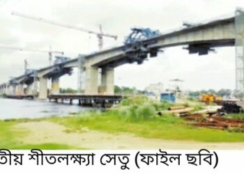 চাঁদার দাবিতে শীতলক্ষা সেতু নির্মান বন্ধ করার হুমকি
