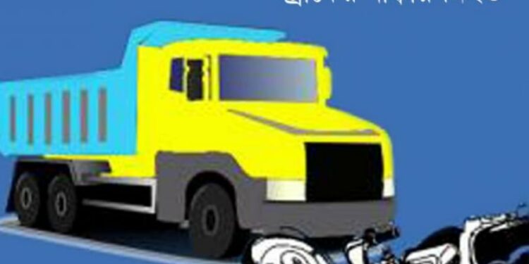 ট্রাকের ধাক্কায় স্ত্রীর মৃত্যু, স্বামী হাসপাতালে